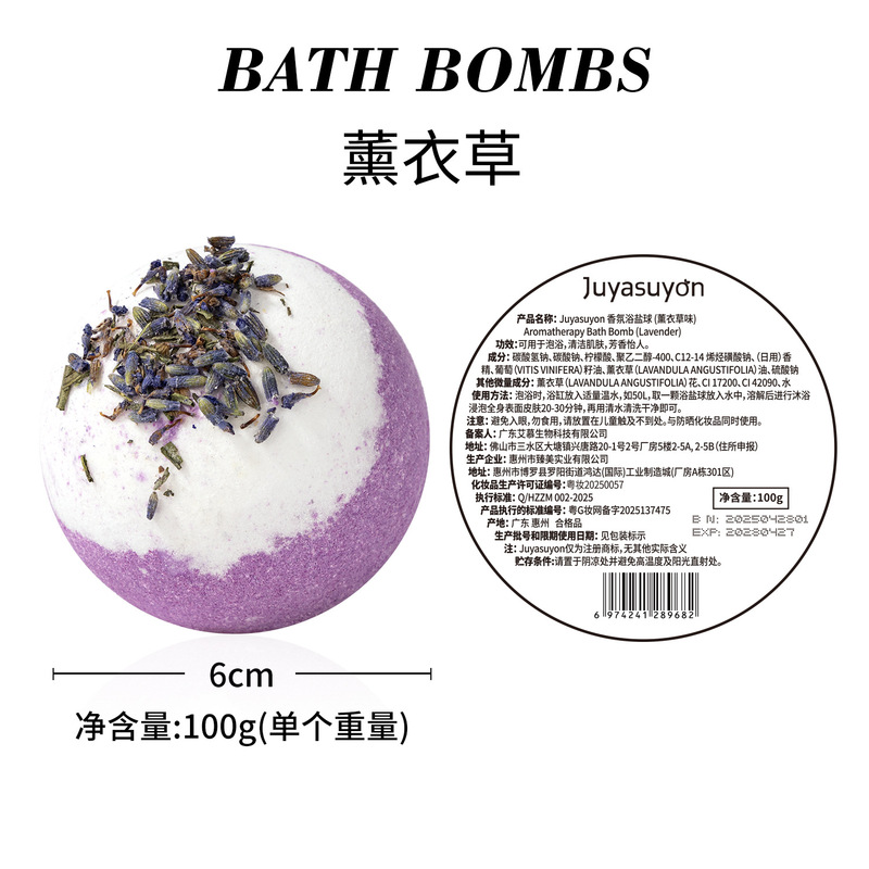 爆炸浴盐球泡泡浴球精油泡澡球浴盐汽炮弹干花泡泡球洗澡盐|undefined
