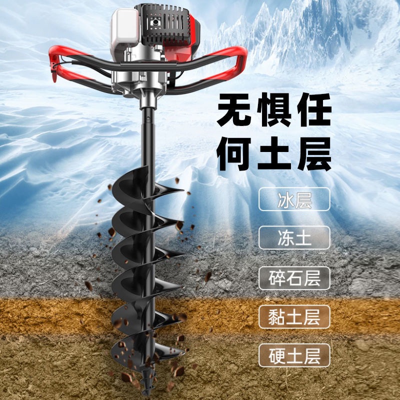 德国剑兴大功率小型汽油地钻果园施肥打桩机钻地钻打孔打洞挖坑机