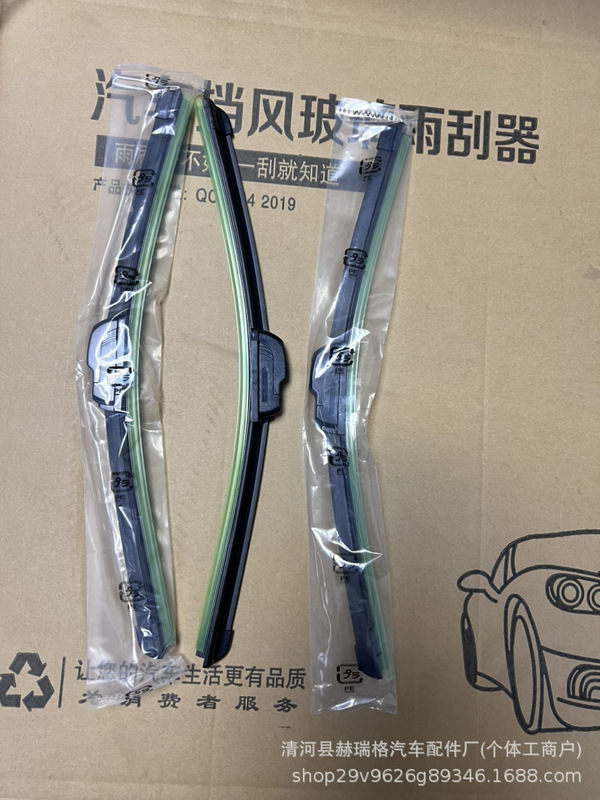 汽车雨刷器汽车雨刮器博世一代U型雨刷片外贸通用型雨刷器  Wiper|undefined