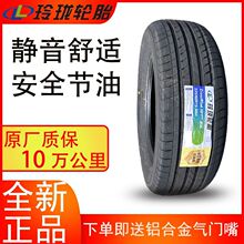 ������̥225/60R16 HP010����ѩ����C5/��Խ/GL8/����