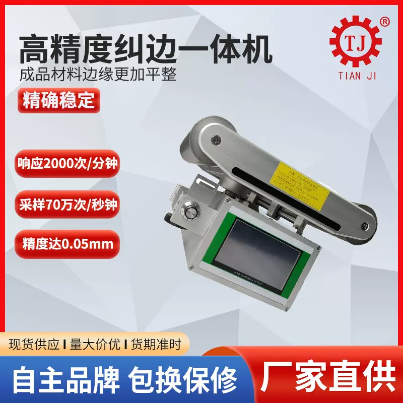 台湾制造技术数字式动态扭矩传感器 1Nm-50000Nm转矩力矩传感器