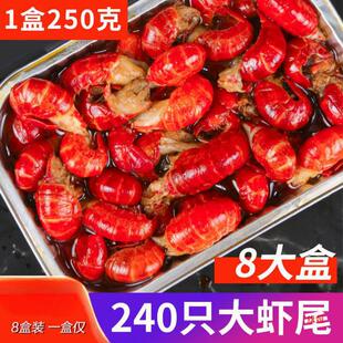 ����С���rβ��ʳ��ʳС���r������̖�rβ�����r��С���r250g���b