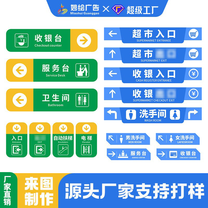 杭州厂家pvc写真车贴地贴批发商场医院箭头引导地贴台阶广告地贴