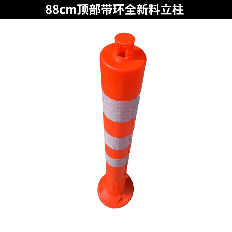 プラスチック警告柱 pu 衝突防止弾性柱道路交通障害物反射車線分離体ゴム分離杭|undefined