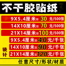 �~�漈�����z�˺�ӡˢ pvc͸���N�������z��ӡ���S�a���Θ˺�logo