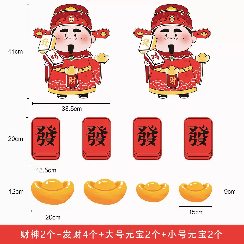 开业财神爷卡片开业大吉生意兴隆祝福贺卡开业花篮装饰吊卡喜庆卡