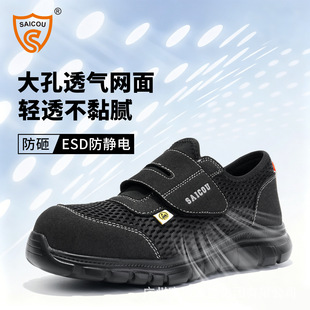 ِ��͸��ڱ�Ь����ЬESD���o늹���Ь�p�����͸�ⰲȫЬ�ļ���