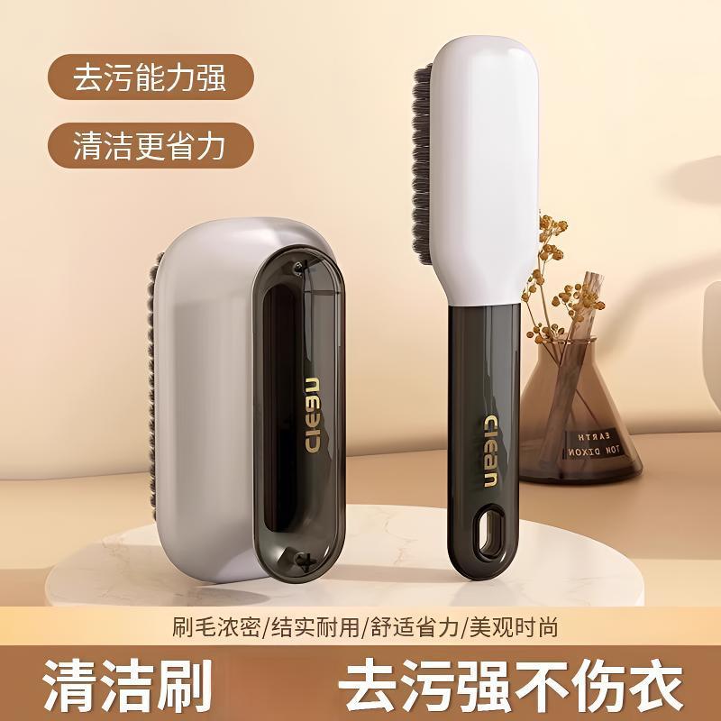 洗鞋刷子专用洗衣刷硬毛长柄刷子清洁刷衣刷鞋刷神器多功能衣鞋刷|undefined
