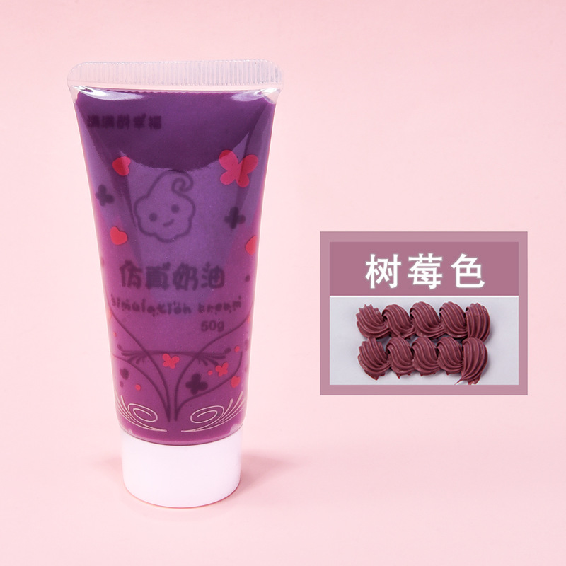 50ml仿真奶油胶diy材料 防冻好挤奶油胶手工制作手机壳树脂小配件|undefined
