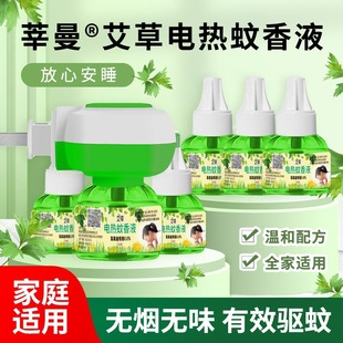 ��������Һ �ӟ����Ћ���÷���Һ�Ƶ��������������� �a��Һ