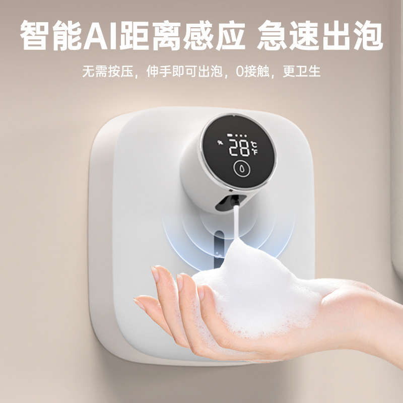 二世代x101新型石鹸ディスペンサーホテルのトイレの洗面台の泡の手洗い機は穴を開けないで壁掛けを押します。|undefined