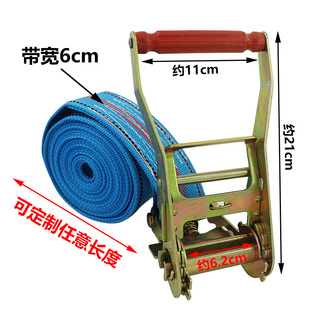 6cm Wide Truck Strap Cargo Hookless Tightener Rope Tightener Ratchet Fixed Polypropylene Tension Flat Strap