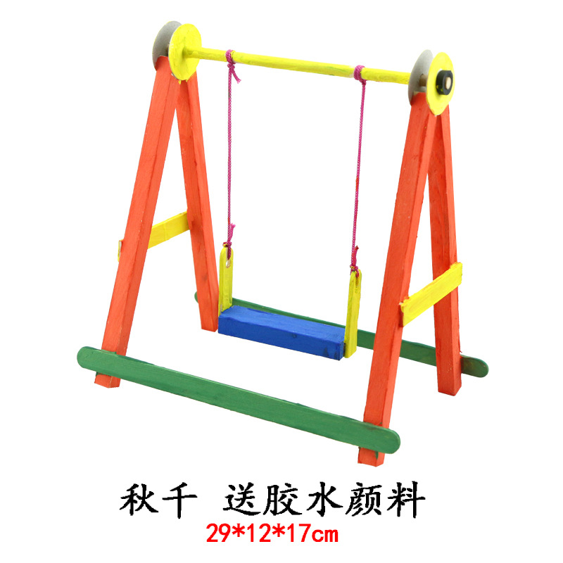 스윙 접착제 안료 보내기