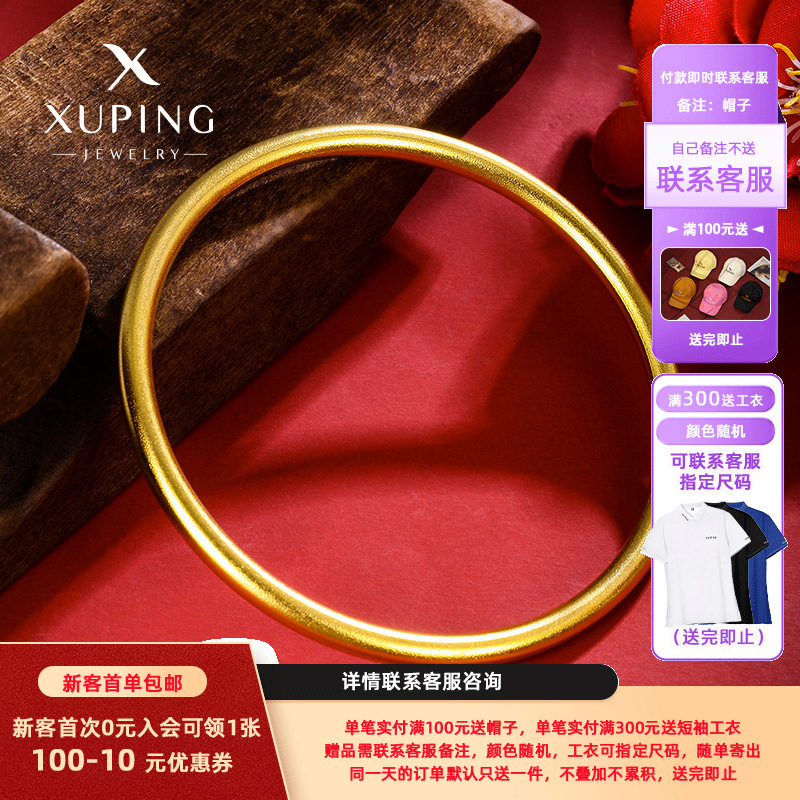 Xuping joyería antiguo invierno / otoño pulsera de acero inoxidable anillo de brillo femenino herencia pulsera sólida retro joyería al por mayor