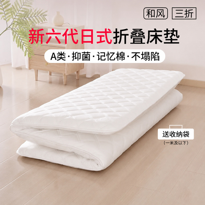 Customized Japanese-style foldable tatami mattress 70% off soft tatami pad for student dormitory floor sleeping mat