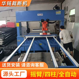 裁断机;缝前设备