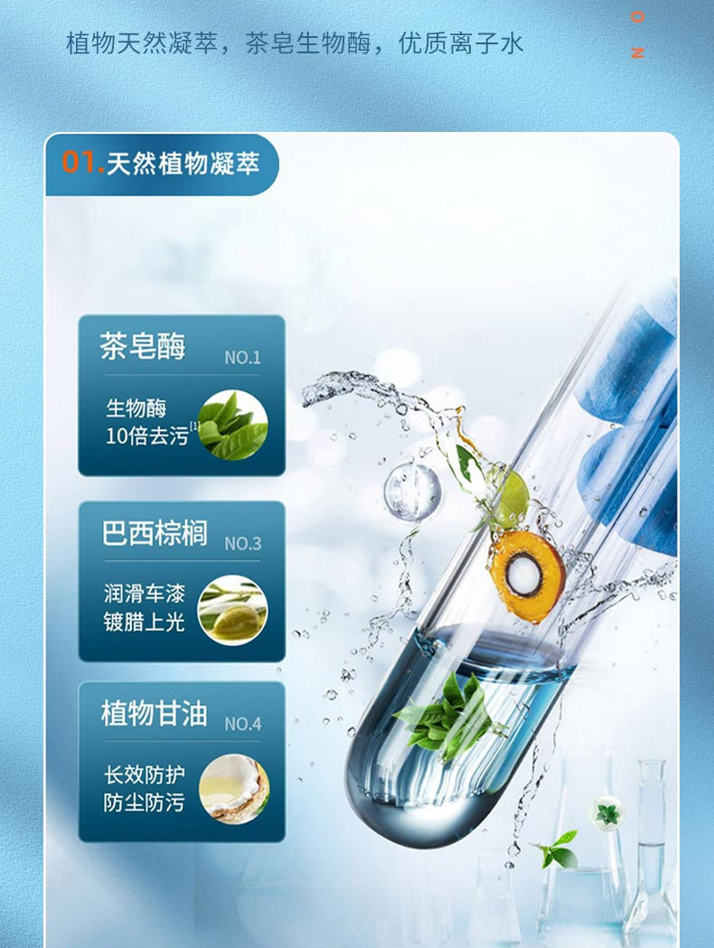 筒装固体玻璃水泡腾片