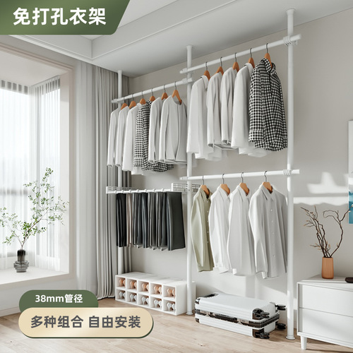 Floor-to-ceiling clothes drying rack, floor-standing bedroom underwear and hat clothes hanger, home punch-free balcony telescopic rod clothes drying rack