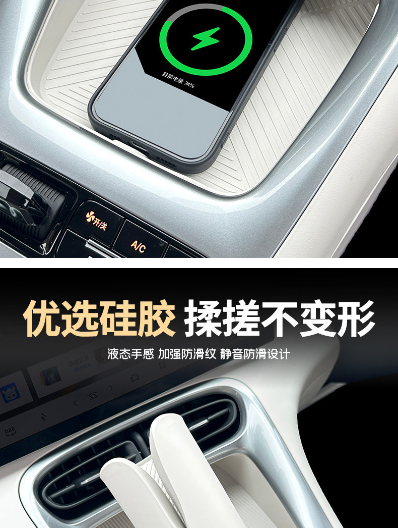 Suitable for 26 models of Geely Xingyue, central control wireless charging pad panel silicone protection, car interior modification accessories