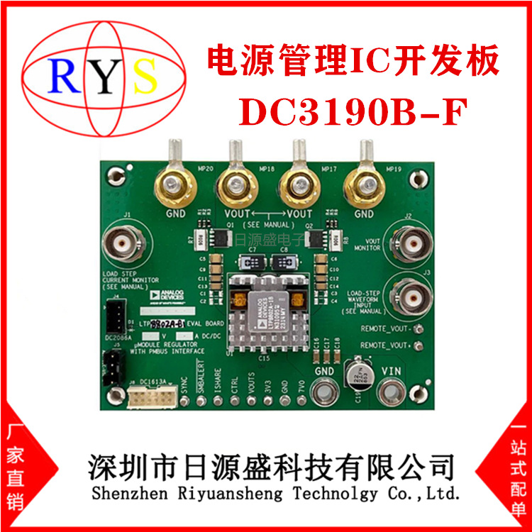 全新原装 DC3190B-F【LTP8802A-1B DEMO BOARD - 160A DC】开发板