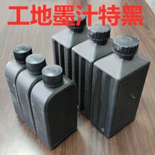 �þ��غ�ī֭�����ÌW����������ī֭ë�P��400ml��ƿī������