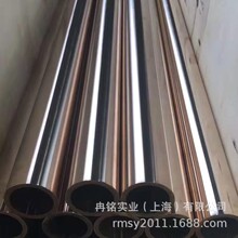 ����~�� CuCoNiBe����~�� C1751��~�� ��~�� CW102C��~�z