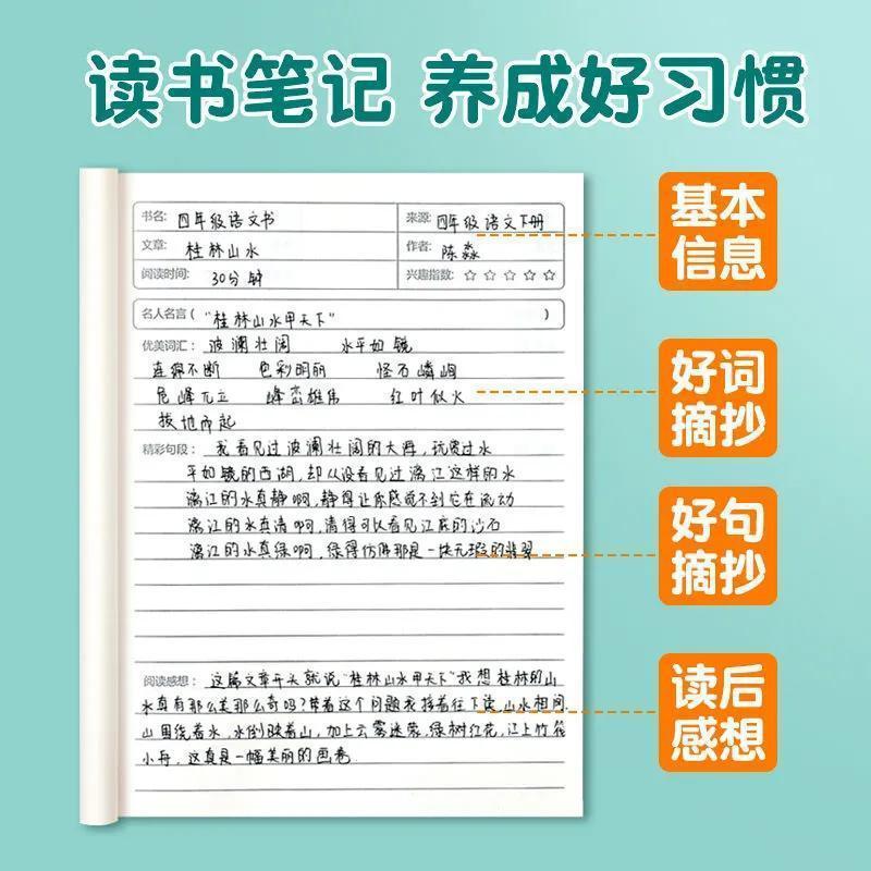16K32K牛皮缝线作业本72页加厚大英语文数学本读书笔记作文练习本|undefined