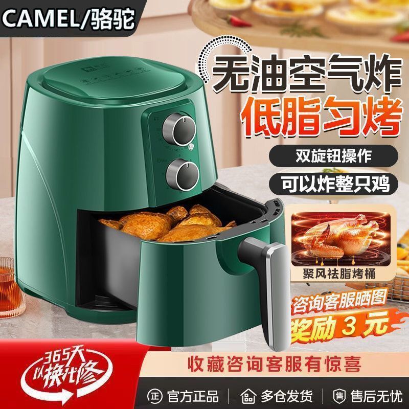 Intelligent Fully Automatic Air Fryer Household Large Capacity New Oil-Free Electric Fryer Oven French Fries Machine Factory Direct Sale