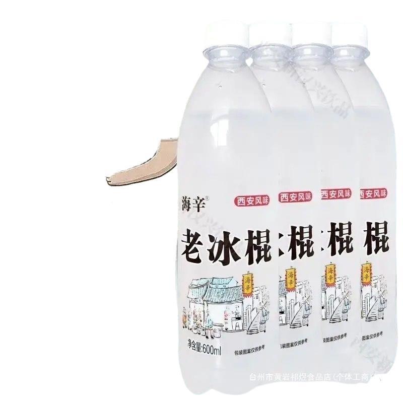 Xi'an popsicle soda 600ml orange flavor blackcurrant carbonated beverage childhood taste nostalgic sugar cola