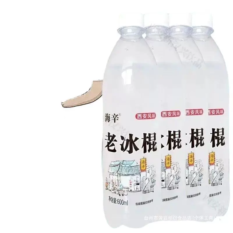 Xi'an popsicle soda 600ml orange flavor blackcurrant carbonated beverage childhood taste nostalgic sugar cola