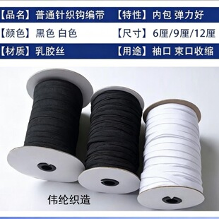 0.6cm0.9cm1.2cm���ɾo���ڰ�ɫᘿ�����oĿ�R��ڸߏ��Ըߏ���