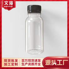 100ml塑料瓶透明食品级pet一次性空液体分装药水剂酒精样品小瓶子