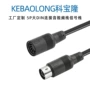 屏蔽传输音视频雾化信号线