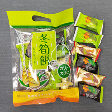 台湾台竹乡冬笋饼综合薄脆饼干原味烧烤牛蒡立小包200g