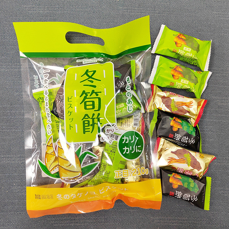台湾台竹乡冬笋饼综合薄脆饼干原味烧烤牛蒡立小包200g