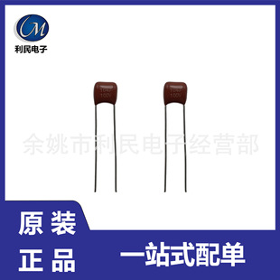 CBB capacitor 104J100V 0.1μF 100V foot distance 5mm
