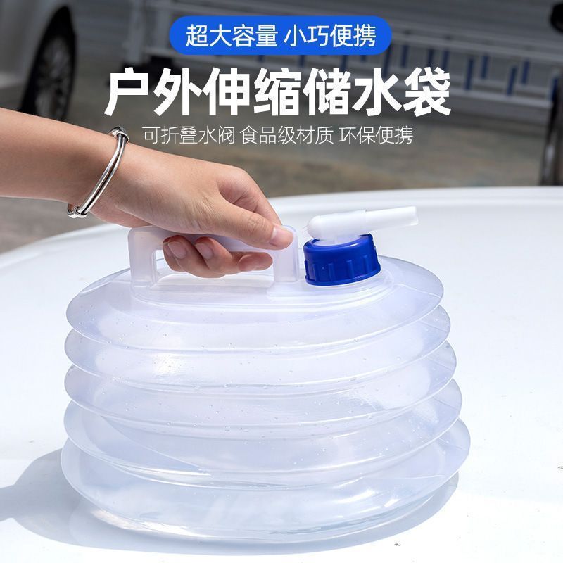 Outdoor Camping Folding Water Bucket Car Water Jug Portable Water Storage Bag with Faucet Household Water Storage Bucket