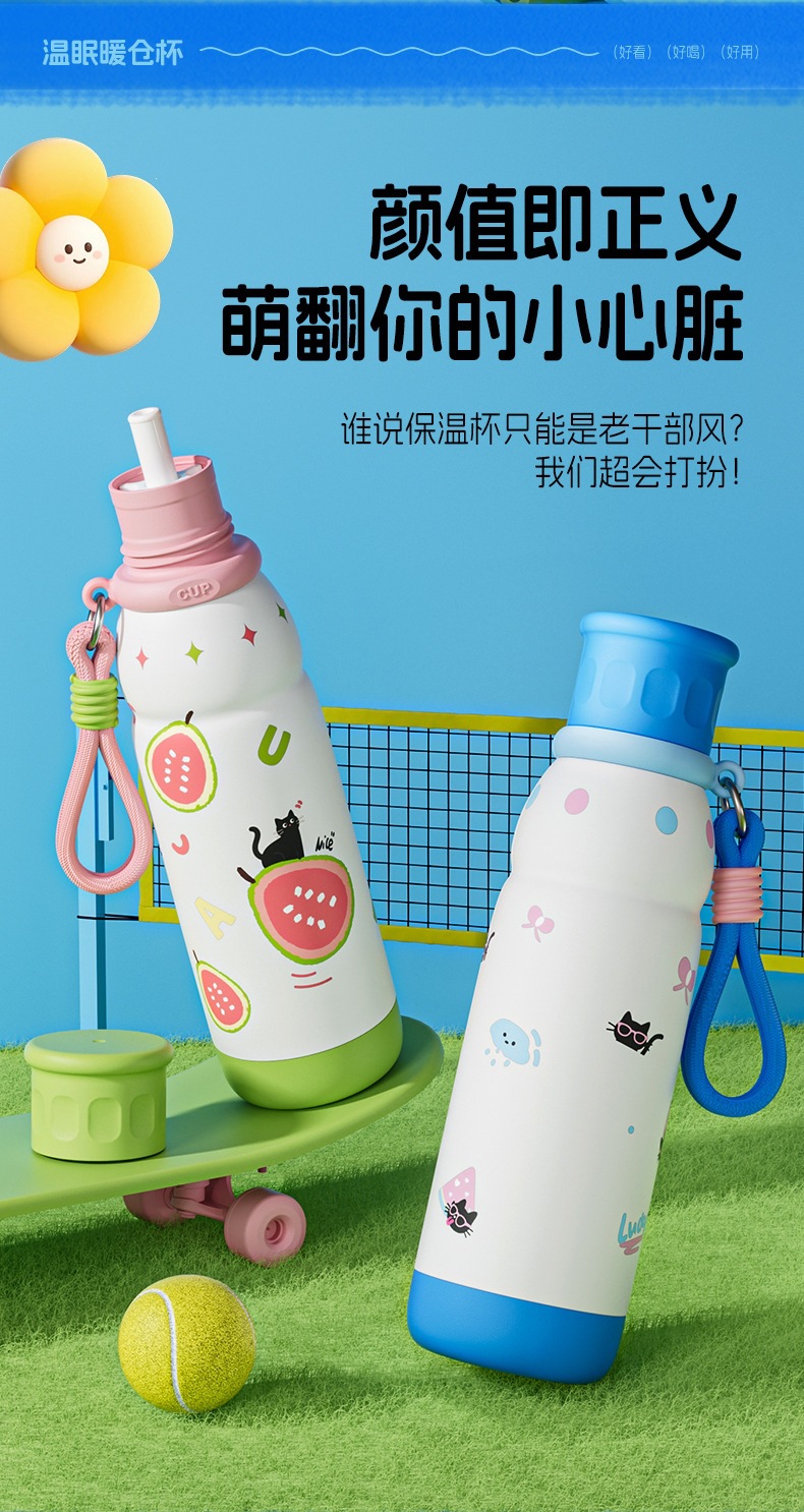 温眠暖仓杯详情页_04.jpg
