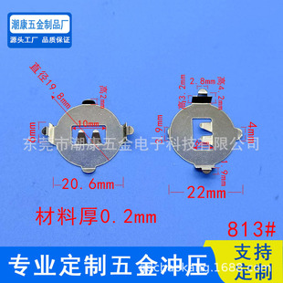 Cr2032 Battery Piece Cr2032 Curved Foot Battery Piece Anti-Lost Device Cr2032 Smart Home Battery Piece 813 #