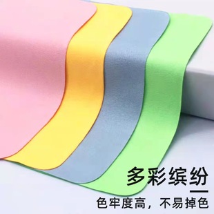 Mobile phone computer screen cleaning cloth ultra fiber lens wiping cloth pure cotton tempered film screen wiping cloth