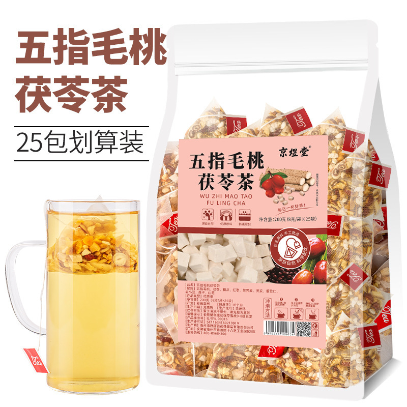 Five-Finger Peach and Poria Tea, Orange Peel, Red Dates, Tartary Buckwheat, Glutinous Rice, Coix Seed, Lotus Seed, Yam, Triangular Bagged Scented Tea