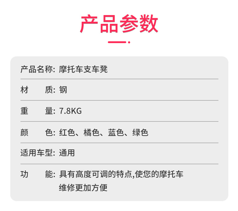 详情页_06