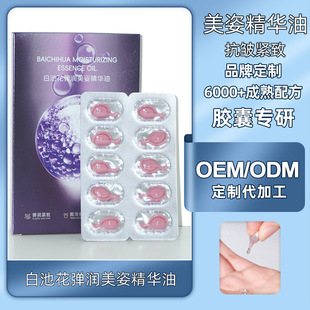 �o�wƷ���S����OEM���`��ʿ�׳ػ��������˾��A�����M�OӋ���