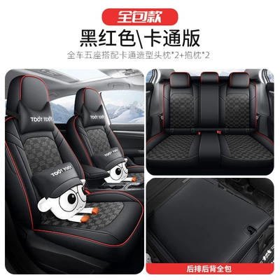 Modelə uyğun (Original) oturacaq örtükləri — Cover Special Summer Breathable Ice - ice-silk-bora-before-and-after-all-cartoon-version-of-black-red-line-16-23-volkswagen-bora-remark-year