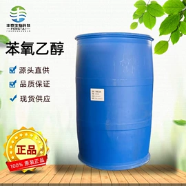其他活性剂;着色剂;乳化剂
