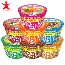 ������BIG��������Ͱ�b���rζ��������ʳС�����淽�����������l