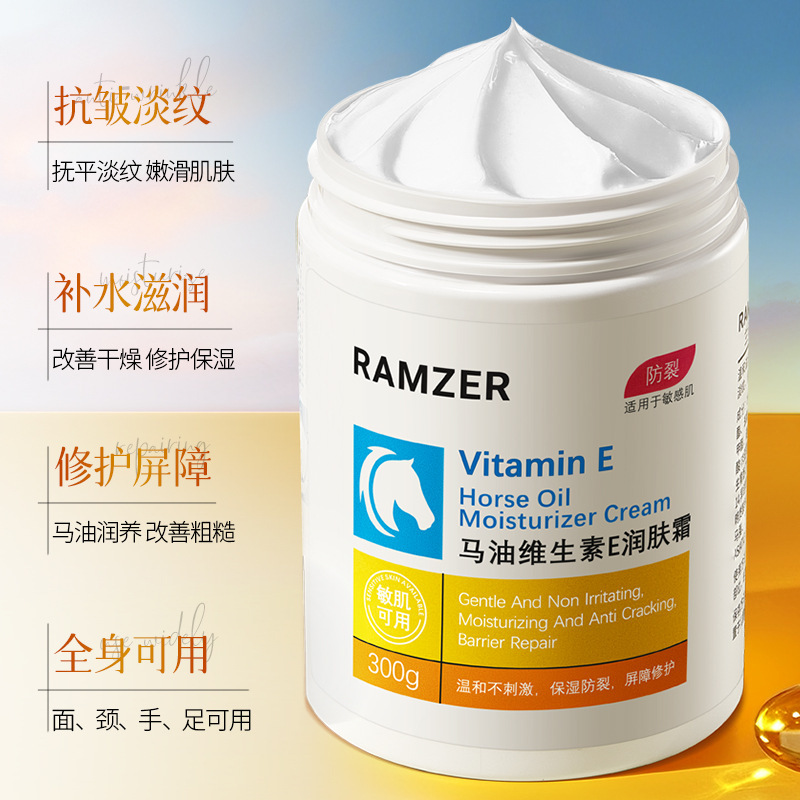 LANSHIZHEMO Vitamina E crema hidratante anti-sequedad suave crema de reparación corporal crema facial image 3