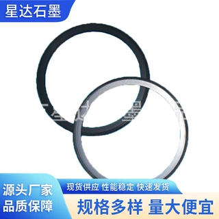 厂家供应优质石墨环石墨自密封环耐腐蚀柔性膨胀石墨密封圈加工