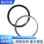 耐腐蚀膨胀柔性石墨石墨环