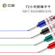 Long Mouth Marking Pen Long Positioning Marking Pen for Construction Site Special Purpose